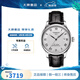 天梭（TISSOT）瑞士手表 力洛克系列男士手表自動機(jī)械經(jīng)典商務(wù)男表 送男友禮物 皮帶銀盤T006.407.16.033.00