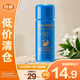 資生堂防曬霜隔離霜防護乳藍胖子防曬 水動力防護乳7ml
