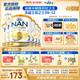 雀巢（Nestle）超級能恩 適度水解 嬰幼兒奶粉 3段 800g/罐*6 益生菌 澳洲同款