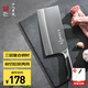 十八子作復(fù)合鋼刀具家用菜刀典雅斬切刀SL1608-AB【精美禮盒裝】