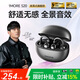 萬魔（1MORE）S20藍(lán)牙耳機(jī)耳夾式不入耳開放式氣骨傳導(dǎo)概念運(yùn)動(dòng)長續(xù)航通話降噪適用蘋果華為手機(jī)周杰倫 質(zhì)感黑