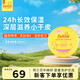 Zwitsal荷蘭進(jìn)口0-12歲嬰童洋甘菊溫和面霜200ml夏季天然舒緩無防腐劑