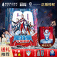 青葫蘆奧特曼男孩生日禮物兒童玩具567八歲變形金剛諾亞賽羅動(dòng)漫立體書 3D奧特曼（禮袋+2張海報(bào)+面具+Q版立體賀卡） 男童四五六78周歲高端禮品女孩
