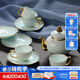 華光國瓷 華青瓷骨瓷茶具套裝 茶咖兩用茶杯咖啡杯 千峰翠色系列茶具 9頭 茶具