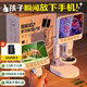 酷火兒童顯微鏡10歲女孩生日禮物男孩玩具8-12歲實(shí)用小學(xué)生益智玩具