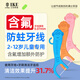 艾克弗瑞【獨(dú)立100支】牙線獨(dú)立包裝兒童專用牙線寶寶剔牙嬰幼兒3-6-12歲 【100支家庭裝】萌猴款/含氟