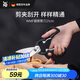 WMF福騰寶家用多功能剪刀專用殺魚拆雞骨不銹鋼廚房剪刀21cm廚房好物