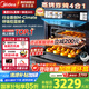 美的（Midea）無邊全嵌蒸烤箱SX5嵌入式蒸烤箱一體機 家用蒸箱電烤箱55L大容量 溫濕智控 渦輪風(fēng)爐烤 蒸烤炸燉 美的知味SX5嵌入式蒸烤炸燉4合1