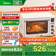 美的（Midea）【國家補貼】家用多功能風爐電烤箱40L大容量/四面搪瓷/熱風循環(huán)/空氣炸鍋烤箱一體機PT4012W二代