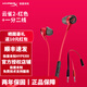 極度未知（HyperX）云雀/云雀2/天際云鶯無線游戲耳機(jī)入耳式耳機(jī)靈音聲卡電競吃雞聽音辨位原金士頓 云雀2-紅色+一分2音頻線