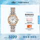 天梭（TISSOT）官旗 瑞士手表卡森臻我系列石英女款腕表送女友畢業(yè)禮物 間金  T122.210.22.033.01