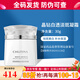 克麗緹娜晶鉆光透系列套裝凝霜保濕潔面乳眼部精華面霜旗艦克緹眼霜護膚品 晶鉆白透淡斑凝霜