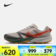 耐克 （NIKE）2025年男子NIKE TERRA KIGER 10跑步鞋 FV3929-003 42.5