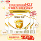 伊利金領(lǐng)冠育護(hù)【全面營養(yǎng)】兒童奶粉4段(3-6歲)1200g*4整箱裝