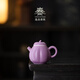 逸品春秋紫汝釉小南瓜壺陶瓷泡茶壺單壺家用功夫茶具泡茶器高檔會(huì )客茶盞 紫汝釉-小南瓜壺