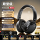 ROBERILLINE德國柏林之聲頭戴式耳機主動(dòng)降噪無(wú)線(xiàn)藍牙進(jìn)口重低音2025新款hifi最新款超長(cháng)續航電競游戲耳機男生 【E40耀巖黑】-58db深度降噪