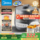 美的（Midea）【國家補貼】0涂層精鋼厚釜電壓力鍋5L雙膽全自動智能預約家用煲湯煮飯電飯煲C5856G高壓鍋4-6人
