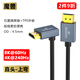 魔獸極細2.1版8K石墨烯屏蔽高清線(xiàn)90度270度彎頭HDMI線(xiàn)PS5筆記本直播相機視頻連接線(xiàn)8K@60Hz 4K@240Hz 極細石墨烯2.1版8K HDMI線(xiàn) 直頭-上彎 1.5米