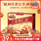 三只松鼠去皮棗仁派1kg 去核棗夾核桃堅(jiān)果蜜餞禮盒新疆特產(chǎn)紅棗休閑零食