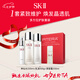 SK-II多方位禮盒神仙水230ml+乳液100g+清瑩露230ml七夕情人節