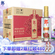郎酒 順品郎金蓋 兼香型白酒 45度480ml*12瓶新老包裝隨機 純糧光瓶