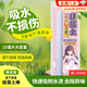 曇蓓漫硅藻土吸水棒吸濕棒硅藻棒干燥硅藻土飛機(jī)清潔棒杯除濕通道清洗器 硅藻土吸濕棒【加強(qiáng)除臭】 2支裝