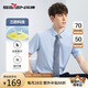 柒牌【三防】男裝短袖襯衫男夏季商務(wù)休閑易打理翻領(lǐng)襯衣