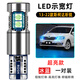 斐鑒車(chē)適用斯柯達昕銳示寬燈13-22款LED小燈泡15超亮19示廓燈16配件改裝 【9燈-超亮冰藍】解碼示寬燈/1對價(jià)