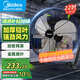 美的（Midea）電風(fēng)扇臺式趴地扇工業(yè)風(fēng)扇工廠倉庫車間交流定頻趴地風(fēng)扇商用地扇臺地扇大功率除甲醛 FT50-25B