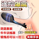 傾城鳥(niǎo)飛機杯男鍛煉降敏性玩具房事男性自用安慰器龜頭按摩器男士脫敏訓練器私處高級自慰器sm情趣成人用品
