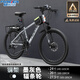 永久（FOREVER）山地自行車(chē)男越野單車(chē)變速賽車(chē)26英寸學(xué)生成年大人女成人 輻條-墨灰【超強減震 承重升級】 26寸24速【適合:160-180cm】
