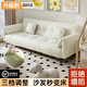雅即（YAJI）沙發(fā)床一體兩用貓爪皮2025新款雙人沙發(fā)家用客廳大象耳朵臥室沙發(fā) 米白【升級耐磨貓抓皮】 三人位1.7m +2抱枕