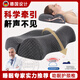 JCZS德國防打呼嚕專(zhuān)用枕頭止鼾神器睡眠護頸椎枕成人不塌陷變形助眠FQ 【每晚一枕 止住鼾聲】神秘灰