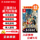 Nintendo Switch游戲 全新原裝NS卡帶日版 港版 歐美版 香港直郵海外版實體游戲軟件 三國志14威力加強版 港版中文