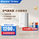 大金（DAIKIN）空氣能地暖空調(diào) 冷媒水熱交換器 家用空氣源熱泵水地暖 中央空調(diào)+全屋采暖供暖中央空氣系統(tǒng) 16KW 80-120㎡