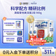 愛(ài)他美深度水解奶粉澳洲過(guò)敏特殊配方奶粉含益生菌 900g 【3罐】愛(ài)他美深度2段 效期26.11