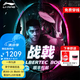 李寧 羽毛球拍戰(zhàn)戟8000雷霆8090風(fēng)動(dòng)諶龍全碳素高端專業(yè)速度進(jìn)攻單拍 戰(zhàn)戟8000 青玉藍(lán)熒光耀粉(4UG5)