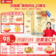 貝因美菁愛(ài)兒童配方奶粉4段800g*6全面營(yíng)養(yǎng)骨骼發(fā)育消化吸收含CBP益生菌