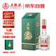 五糧液股份 五糧春 二代 菁萃 濃香型白酒 52度 550ml 大容量 單瓶裝