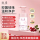 潔柔蔓越莓益生態(tài)私護(hù)慕斯私密護(hù)理女性護(hù)理液弱酸抑菌私密洗液