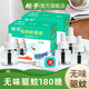 槍手電熱蚊香液無味套裝 無味4液送1器（45ml*2兩盒+1器）