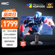 HKC 27英寸4K超清160Hz雙模320Hz MiniLED背光QD量子點(diǎn)HDR1000旋轉(zhuǎn)升降專業(yè)游戲電競(jìng)顯示器 G27M7