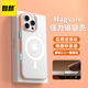 如麟適用iPhone16ProMax手機(jī)殼相機(jī)按鍵全包光柵瓦楞殼新款蘋果16pro磁吸超薄磨砂防滑防摔plus硬殼女 【透白+橙】Ai相機(jī)按鍵-親膚磁吸磨砂 iPhone16ProMax
