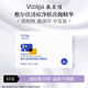敷爾佳 清痘凈膚次拋精華1.3ml*10支 面部溫和祛痘控油