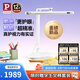 Paulmann P德國(guó)柏曼護(hù)眼臺(tái)燈精靈I 兒童書桌閱讀學(xué)習(xí)LED全光譜燈具