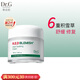 蒂邇肌【新日期】韓國DRG蒂邇肌面霜積雪草舒潤修護(hù)敏感肌補(bǔ)水保濕 保濕霜 50ml
