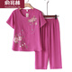 俞兆林（YUZHAOLIN）中老年女裝夏季套裝媽媽裝短袖T恤褲子兩件套裝老人奶奶衣服 紫玫紅 4XL 建議135-150