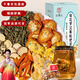 江萃菊花羅漢果枇杷茶甘草清潤茶150g搭胖大海金銀花養(yǎng)生茶包
