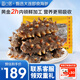 ?？诰蛹词澈?斤 20-24只 大連遼參京東自營水產(chǎn)精品海參開袋即食遼參