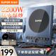 蘇泊爾（SUPOR）電磁爐套裝全套帶鍋家用電磁爐 電磁灶火鍋爐 2200W大功率智能觸控爆炒炒菜黑晶面板 贈湯炒雙鍋 【輕薄猛火】C22-IH65E8 勻火爆炒